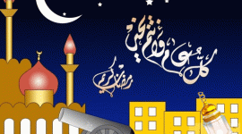 شهر رمضان