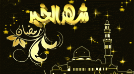 امساكية رمضان 2022 في ألمانيا