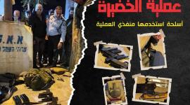 محللون: عملية الخضيرة رد على قمة المأزومين في النقب