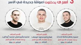 اسرى من الجهاد.jpg
