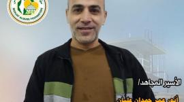 الأسير المجاهد/ أنور عليان