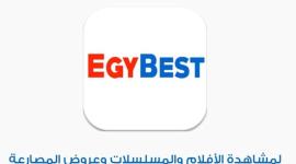 تردد قناة ايجي بست الجديد egybest 2022 نايل سات