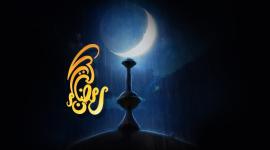 دعاء يوم 11 رمضان 2022.. ردد دعاء 11 رمضان 1443
