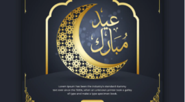 تنزيل تكبيرات العيد كاملة ومكررة .. تحميل تكبيرات عيد الفطر السعيد mp3 و mp4 للحرم المكي