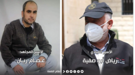 رام الله والقدس.PNG
