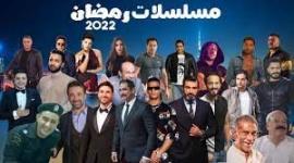 مسلسلات.jpg