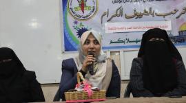 امنة حميد