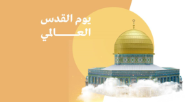 اللجنة الفلسطينية ليوم القدس العالمي تنفذ مشروعين  لتكريم شهداء وجرحى سيف القدس 