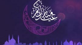 عيد الفطر.jpg