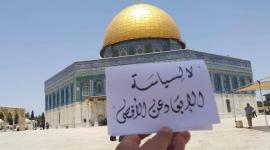 الاحتلال يبعد فتى عن الأقصى ويمدد إبعاد شاب مقدسي