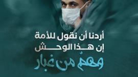 محمود العارضة.jpg