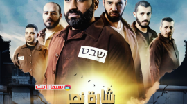 شارة نصر جلبوع.png