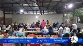 الخيرية لرعاية الأيتام- دمشق (2).jfif