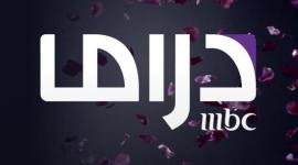 تردد-قناة-إم-بي-سي-دراما-1-693x1024.jpg