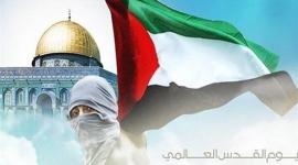 يوم القدس العالمي.jpg
