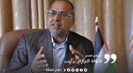 فؤاد الرازم.jpg