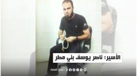 ياسر بن مطر.jpeg