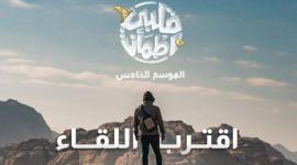 قلبي اطمأن.jpg