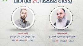 ثابت مرداوي-السعدي.jpg