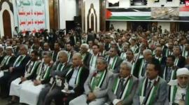 صنعاء.. انطلاق فعاليات مؤتمر (فلسطين قضية الأمة المركزية)