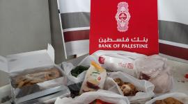 بنك فلسطين (2).jpeg