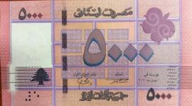 الليرة اللبنانية اليوم ابريل 2022