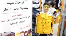الخيرية لرعاية الأيتام تبدأ مشروع "كسوة العيد" في سورية