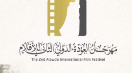 مهرجان العودة الثاني.PNG