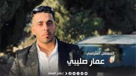 مخابرات السلطة تواصل اعتقال المحرر صليبي في الخليل