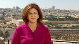 ديانة شيرين أبو عاقلة..شيرين أبو عاقلة بالحجاب