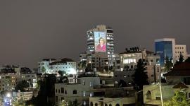 تلفزيون فلسطين.