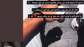 الشهيد غيث.jpg