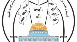 حركة المجاهدين.jpg