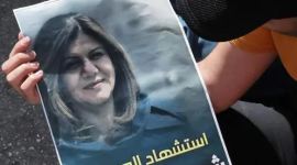 شيرين ابو عاقلة