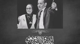 سبب وفاة الممثلة شافية بوذراع الجزائرية وموعد الدفن ويكيبيديا .. من هي شافية بوذراع