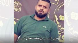 الاجهزة الامنية في الضفة تعتقل المجاهدين 2022