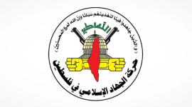 الجهاد الإسلامي تنعى والدة عميد الأسرى كريم يونس