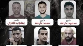 أسى نفق الحرية