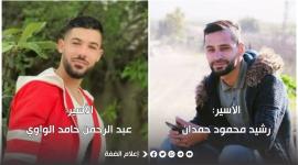 اعتقال كادرين.jpg