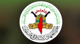 شعار الجهاد.jpg