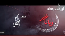 تردد قناة الظفرة الإماراتي والكويتية الجديد 2022 على النايل سات مباشر