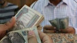 الجنيه المصري