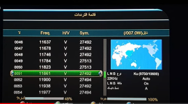 كيفية ضبط تردد قناة UTV SD العراقية 2022 على القمر الصناعي هوت بيرد ونايل سا