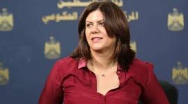 شيرين أبو عاقلة.jpg