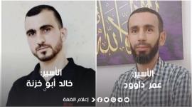 كوادر الجهاد الاسلامي.jpg