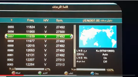 استقبل تردد قناة سوريا دراما 2022 الان بث مباشر على نايل سات hd