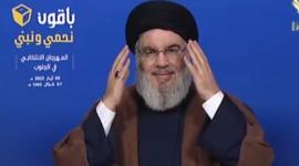 السيد نصر الله