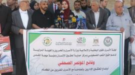 مهجة القدس ولجنة الأسرى وعدد من المؤسسات ينظمون مؤتمر صحفي حول أوضاع المعتقلين الإداريين والأسيرين المضربين عن الطعام عواودة وريان
