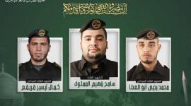 رجال التاسعة