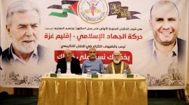 الجهاد الإسلامي بغزة تحتفي بالذكرى الأولى لرحيل الفقيد د.إبراهيم الحساينة.jfif